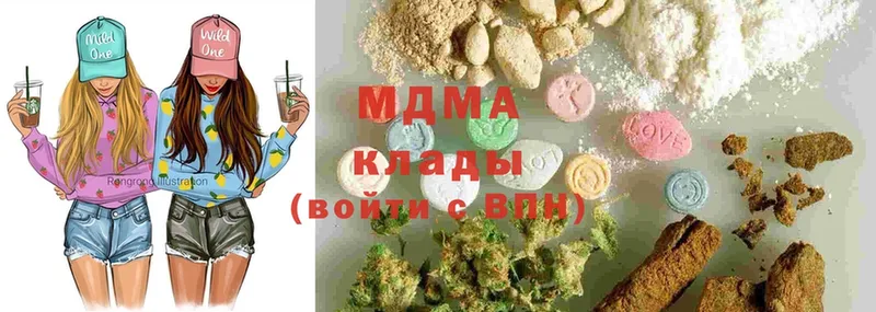 магазин  наркотиков  omg рабочий сайт  MDMA VHQ  Арсеньев 