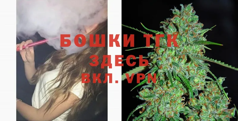 МАРИХУАНА SATIVA & INDICA  где купить наркоту  Арсеньев 